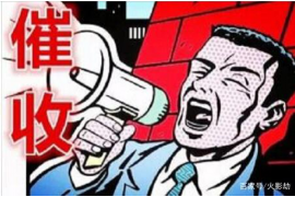 恩施如果欠债的人消失了怎么查找，专业讨债公司的找人方法