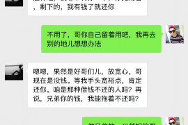 恩施专业要账公司如何查找老赖？